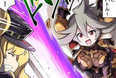 グラブル るっ 1503話 サラーサとモニカの戦い ミニゴブ速報 グラブルまとめ