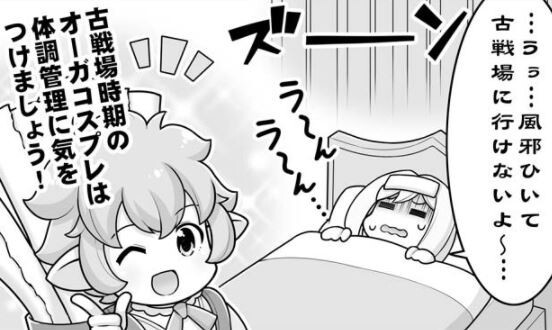 グラブル 古戦場での団内貢献度の開きが1位と最下位で倍以上開いていたある団 団チャによく参加しているけれど古戦場は走らない団員はどうするべき ミニゴブ速報 グラブルまとめ