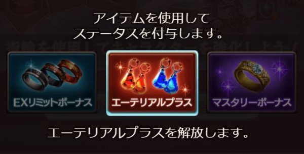 グラブル バレグリにアビダメ上限全然付かなくてリトライし続けてたら 指輪と耳飾り厳選はキャラ追加がある限り終わらない ミニゴブ速報 グラブル まとめ
