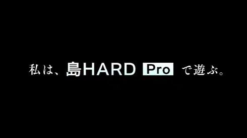 グラブル 島hardproはドロップupがかからない分sr素材を集めるにはイマイチ 時短にはかなり良いためどちらを優先するか ミニゴブ速報 グラブルまとめ