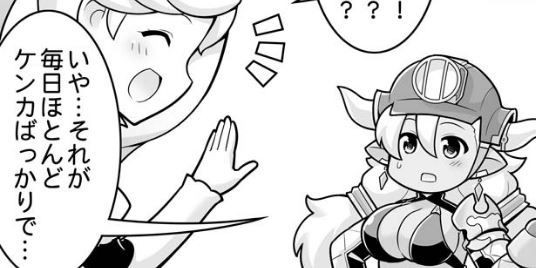 グラブル るっ 950話 はたしてアルメイダはゼタからバザラガを奪い取れるのか ミニゴブ速報 グラブルまとめ