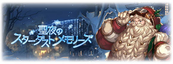 グラブル ケルベロス フェンリル討滅戦復刻中雑談 ケル銃とフィンブル実装から幾年月 1tで討伐する編成も割とあり成長を実感できる ミニゴブ速報 グラブルまとめ