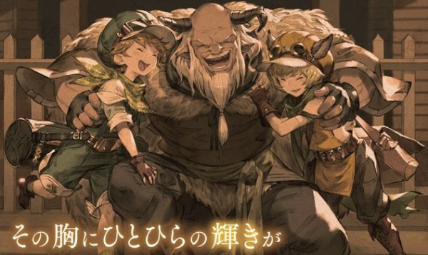 グラブル その胸にひとひらの輝きが 復刻雑談色々 他のイベントにはない独特の雰囲気がある ミニゴブ速報 グラブルまとめ