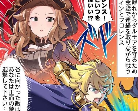 グラブル ぐらぶるっ 1657話 ガウェインと念話するフロレンスお姉ちゃん ミニゴブ速報 グラブルまとめ