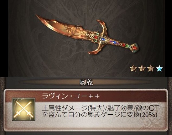 グラブル 4凸アルセーヌ奥義は無効のように見えて実は有効 ベリアルhlで判明したスロウ Ct吸収 Ctリセット効果の枠の違い ミニゴブ速報 グラブルまとめ グラブル 4凸アルセーヌ奥義は無効のように見えて実は有効 ベリアルhlで判明したスロウ Ct吸収 Ctリセット効果の枠の違い ミニゴブ速報 グラブルまとめ