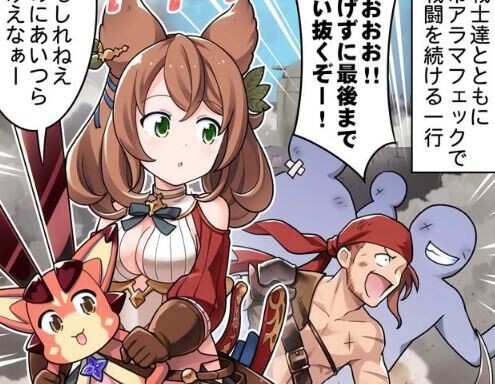 グラブル ぐらぶるっ 1673話 アラマフェラックで頑張る コワフュール ミニゴブ速報 グラブルまとめ