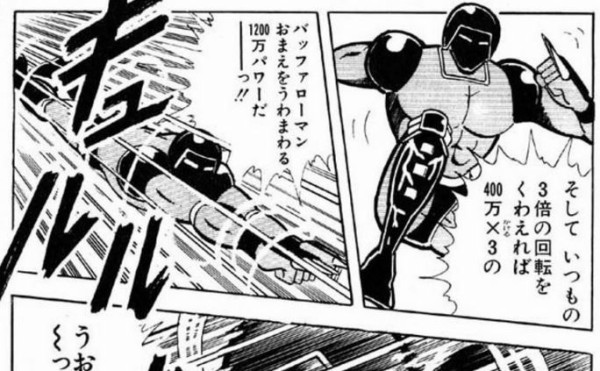 グラブル きくうしさま ウォーズマン理論でta 1 を語る ミニゴブ速報 グラブルまとめ