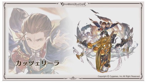 グラブル 十賢者解放イラスト公開の反応 どの賢者もアーカルムシリーズと共に並ぶ立ち姿 実装は5周年 ミニゴブ速報 グラブルまとめ
