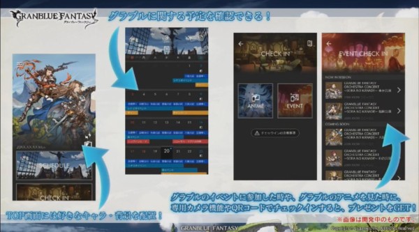 グラブル アニメ1巻特典は エルステ帝国軍中尉カタリナ 三周年生放送アニメ グッズ イベント関連情報 ミニゴブ速報 グラブルまとめ