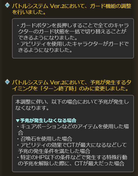 Saejospictalnw2 最高のコレクション グラブル 召喚石 一括で外す グラブル 召喚石 一括で外す