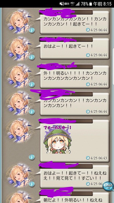 グラブル 団イベ勲章獲得条件のaクラス敗北確定でも最低個人80万ってどうなんじゃろうか ミニゴブ速報 グラブルまとめ