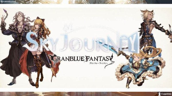 グラブル ルーム系コンテンツが欲しいの部 騎空挺の中のsdキャラをゆっくり眺められるようなそんな機能 ミニゴブ速報 グラブルまとめ