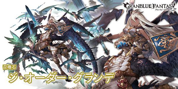 グラブル グランデマン 迷走する 新unkが出る度に掘り続けて幾歳月 ミニゴブ速報 グラブルまとめ