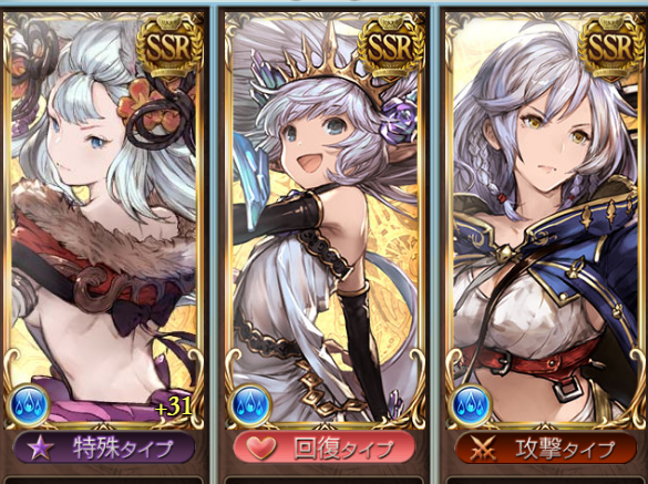 グラブル 11月の水属性ssr最終解放予想 リリィイベ開催で一気に可能性が高まった ミニゴブ速報 グラブルまとめ グラブル 11月の水属性ssr最終解放予想 リリィイベ開催で一気に可能性が高まった ミニゴブ速報 グラブルまとめ