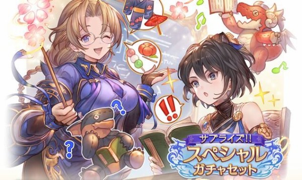 グラブル 10月サプチケ交換相談 次々回の闇有利に向けて取るなら サブ石枠の追加で召喚石の方もなかなか悩みどころ ミニゴブ速報 グラブル まとめ