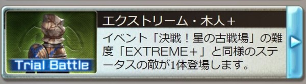 グラブル 火有利肉集め相談色々 シオン無しの奥義軸は少々ハードル高め アプサラスの霹靂閃電を活用したフルオートお手軽編成も話題 ミニゴブ速報 グラブルまとめ