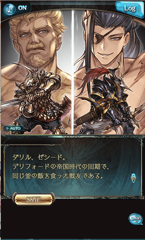 グラブル ダリルとゼシードの素顔が モブ流用だった元敵キャラの二人がサウナイベで登場と同時に意外な姿を披露 ミニゴブ速報 グラブルまとめ