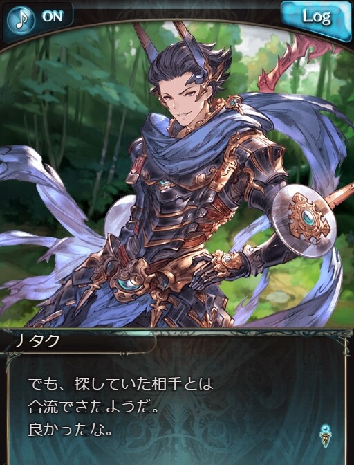 グラブル メド子のコラボイベ登場は2回目 今回もコラボ勢と仲良くなった 今回も良い立ち位置のナタク それまだプレイアブル化されてないんですよ ミニゴブ速報 グラブルまとめ