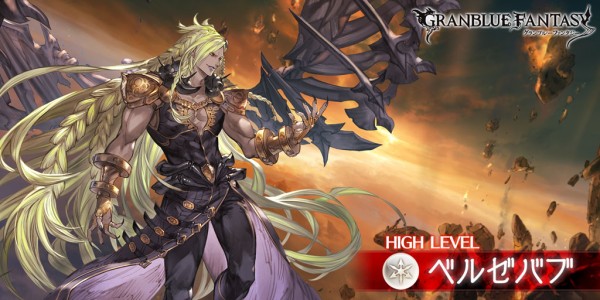 グラブル バブhlでキャラが戦闘不能になった際の回復はちょっと厳しすぎた感 ルシとはまた違った良いところもあれば良くなかった要素もある去年の高難度 ミニゴブ速報 グラブルまとめ