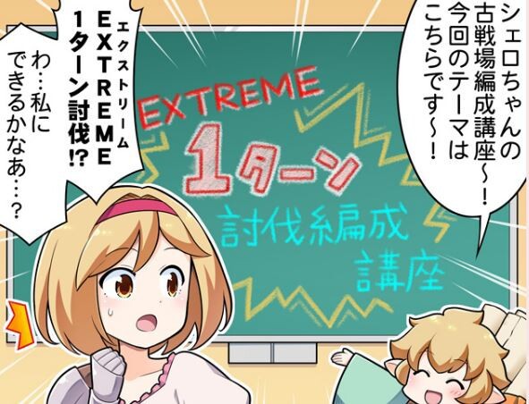 グラブル 4月水有利ex 20万談義 水といえば肉効率 奥義軸はレリバス2ポチ コキュライフォやカツオ召喚など 通常軸はキャバルリーが人気 ミニゴブ速報 グラブルまとめ