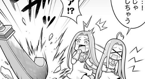 グラブル るっ 1375話 幽世で腹ペコなルリア ミニゴブ速報 グラブルまとめ