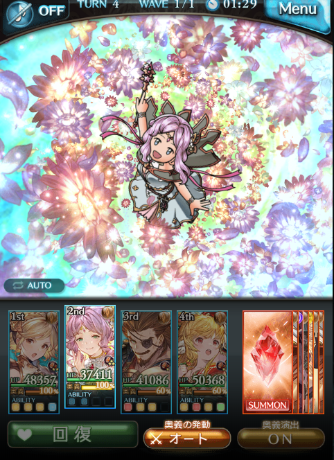 グラブル 土ssrレナ登場の反応 低ctの回復 クリアに加えて奥義ごとに全アビ短縮持ち 初の別ver実装は恒常版登場から実に7年近い月日が経過 ミニゴブ速報 グラブルまとめ