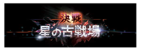 グラブル これグラ 1月号情報まとめ 四象降臨にて久遠の指輪交換在庫が追加 戦貨ガチャにクォーツが選択可能など ミニゴブ速報 グラブルまとめ