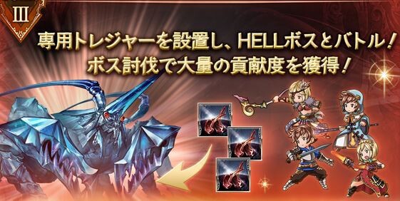 グラブル 闇属性感がなさすぎる今回のhellカニ ジオくん的にこれはオッケーなのかどうか ミニゴブ速報 グラブルまとめ