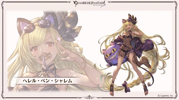 グラブル シャレムとシヴァの水着バージョンが登場予定 ついに季節限定が来たシヴァ 今回もセクシャルなシャレム ミニゴブ速報 グラブルまとめ