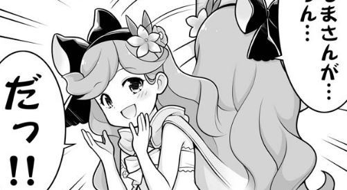 グラブル るっ 1372話 水着サラちゃんのだるまさんがころんだ ミニゴブ速報 グラブルまとめ