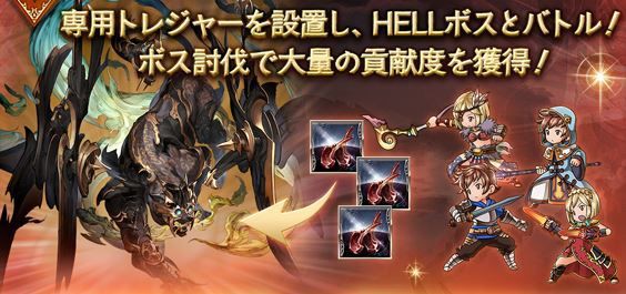 グラブル 7月古戦場hellボスはテスカトリポカ ディスペル推奨な強化効果持ちは果たしてどの程度の強さなのか ミニゴブ速報 グラブルまとめ