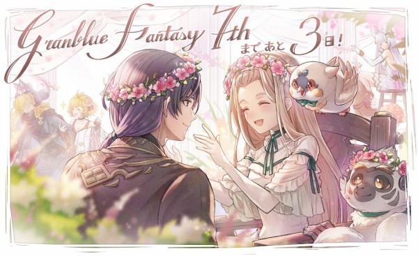 グラブル 7周年まであと3日 パーティ準備中のネクタルとシンシャ達のイラストが公開 ミニゴブ速報 グラブルまとめ