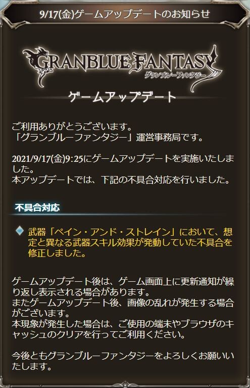 グラブル リッチ 斧 グラブル 闇ハデス移行にリッチ斧2本はともかくバブ斧2本目は必要 闇は片面運用する場合が多いがどうだろう 古戦場でもバブ石4凸あったらhell150も片面になるのかな Stg Origin Aegpresents Com