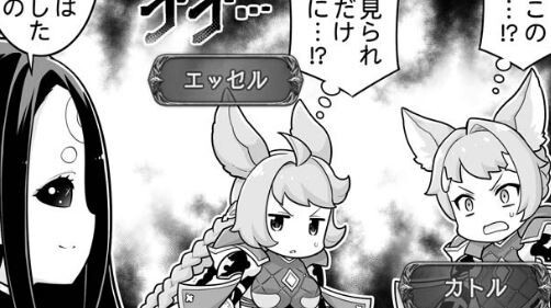 グラブル るっ 1506話 マザーみあふれるレイママとカトルとエッセルとジンさん ミニゴブ速報 グラブルまとめ