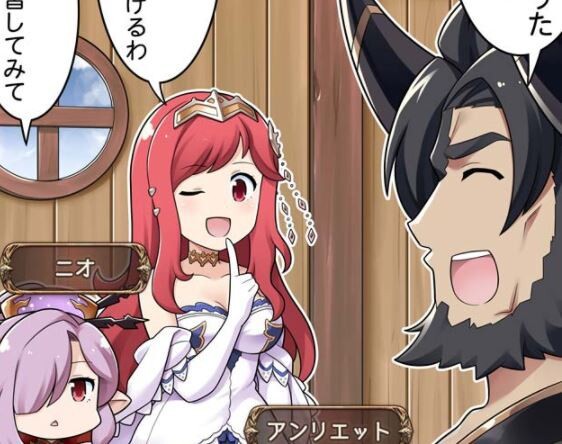 グラブル ぐらぶるっ 1924話 歌の練習をしたいムゲンとニオとアンリエット ミニゴブ速報 グラブルまとめ