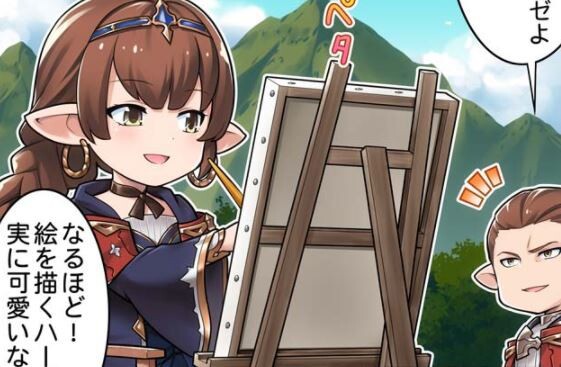 グラブル ハーゼリーラにもそろそろ何かスキンが欲しい ルナール最終で可能性大な月末イベで登場する可能性 ミニゴブ速報 グラブルまとめ