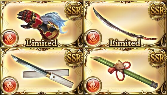 グラブル 有利相手ならイクサバより絶拳や竹槍 特に堅守を使うバトルではイクサバ本数は大分減りつつある現代アグニスの武器編成 ミニゴブ速報 グラブルまとめ