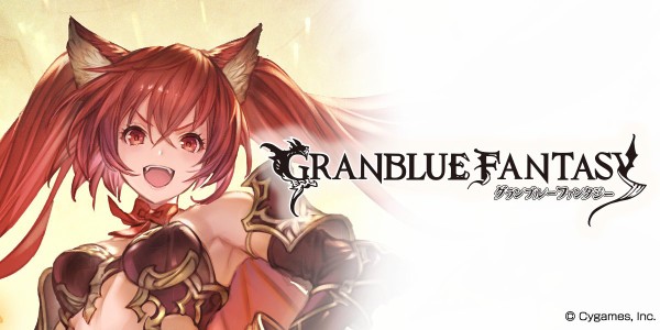 グラブル ケルベロス最終性能公開所感 Ta確定 3回攻撃 多段通常 やフルオートで発動可能な1アビの回復に可能性を感じる強化内容 ミニゴブ速報 グラブルまとめ