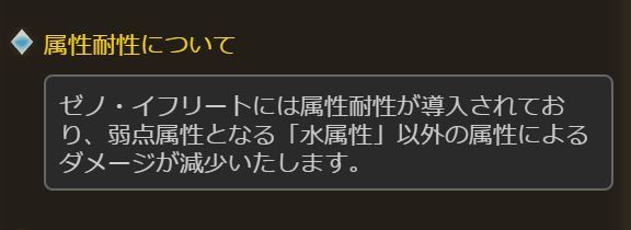 グラブル 撃滅戦非有利耐性議論 このまま各属性に導入されて続けて大丈夫だろうか ミニゴブ速報 グラブルまとめ