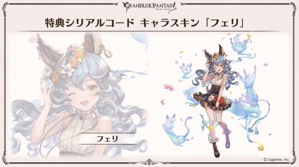 グラブル 6周年生放送 グッズ イベント 新情報まとめ ミニゴブ速報 グラブルまとめ