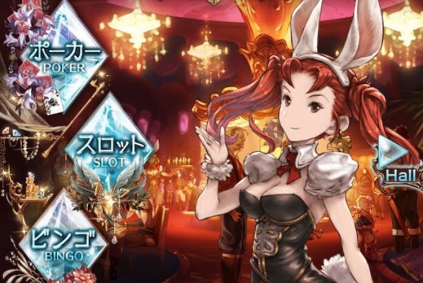 グラブル 触れられざる者カジノ 景品追加もテコ入れも無くなって久しい要素 暫玉鋼や月光晶で間接的に素材やエレを稼いでいたのも今やあまり効率の良いものでもなく ミニゴブ速報 グラブルまとめ