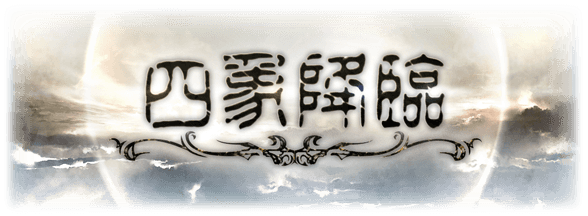 グラブル 四象降臨 開催 青竜牙矛5凸に必要な新素材は輝き1万で5個まで交換可 青竜で下位素材 ゼピュと瑞神から直接ドロップ 3本5凸で入手できるスキンは霊晶3個も要求 ミニゴブ速報 グラブルまとめ