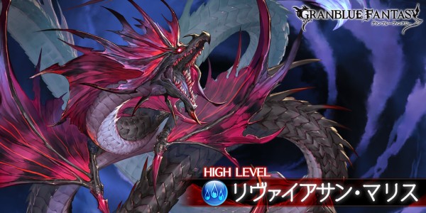 グラブル リヴァマリスで開幕稼いで居なくなられた人の話 マルチにおけるワンパンも今は強い騎空士が増えたのもあって気になることも減った感 ミニゴブ速報 グラブルまとめ