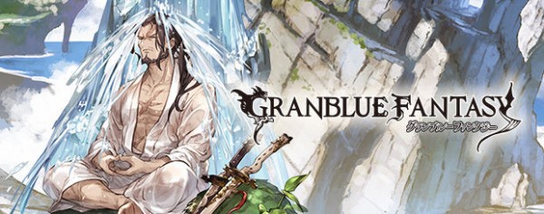 グラブル ガチャバナーの水着ジンさん 自らネタ画像になる ミニゴブ速報 グラブルまとめ