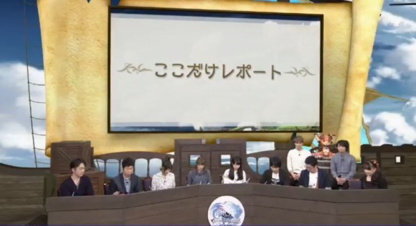 グラブル 3周年生放送 ここだけレポート 十天衆を統べたユーザーは25人 ミニゴブ速報 グラブルまとめ