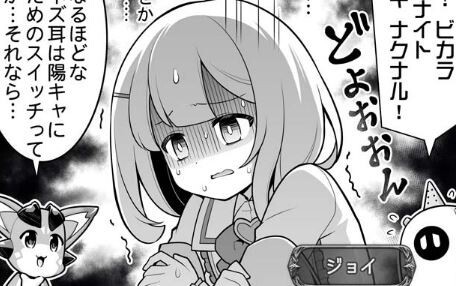 ビカラ