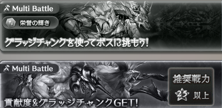 グラブル 11月古戦場本戦2日目終了時点で5万位個ランボーダーは前回比微増 本日はいよいよ100 150hellが解禁 個人団ともに貢献の伸びが気になるところ ミニゴブ速報 グラブルまとめ