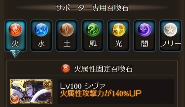 グラブル 水古戦場前フレ石雑談 7周年を経てレリックバスターや技巧編成の普及でカツオ需要は大分低め ミニゴブ速報 グラブルまとめ グラブル 水古戦場前フレ石雑談 7周年を経てレリックバスターや技巧編成の普及でカツオ需要は大分低め ミニゴブ速報 グラブルまとめ