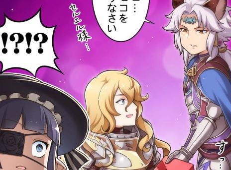 グラブル るっ 1242話 セルエルからノイシュへのバレンタインチョコ ミニゴブ速報 グラブルまとめ