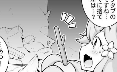 グラブル るっ 1234話 センちゃんとおかしくなった猫たち ミニゴブ速報 グラブルまとめ